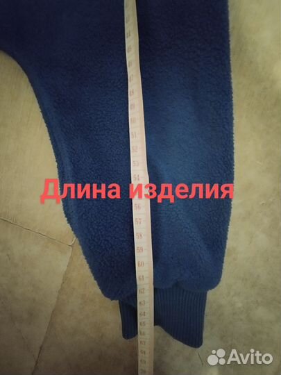 Комбинезон флисовый 80 86
