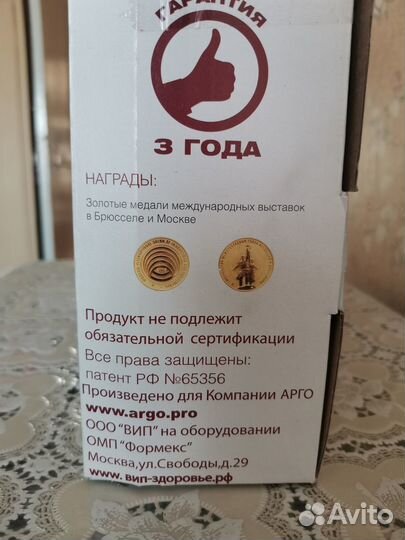 Сиденье тренажер