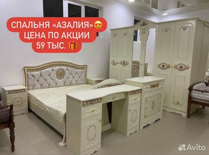 Спальный гарнитур «Новые» 99