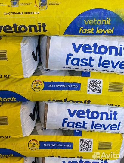 Ровнитель (наливной пол) универсал vetonit