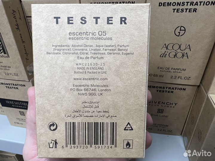 Escentric molecules 05