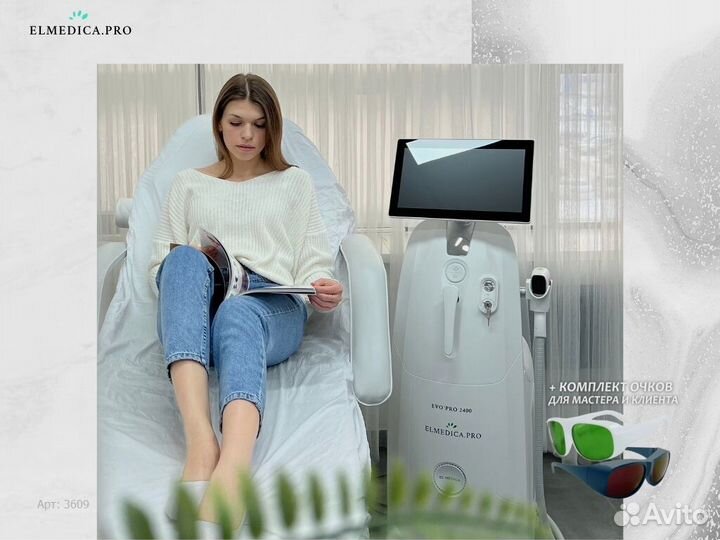 Диодный лазер максплюс 2000or 2025 рассрочка