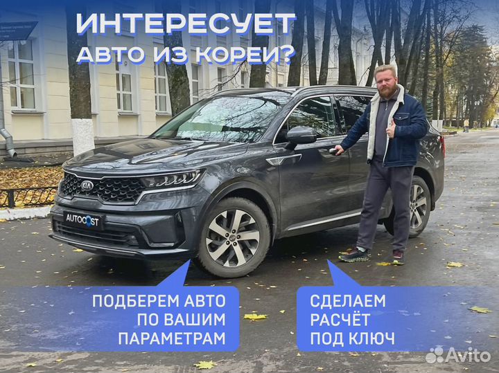 Пригоню авто из Кореи под заказ