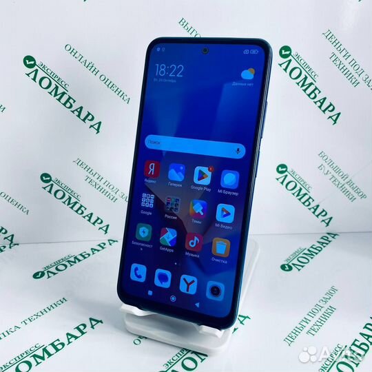Xiaomi Redmi Note 10S, 6/128 ГБ