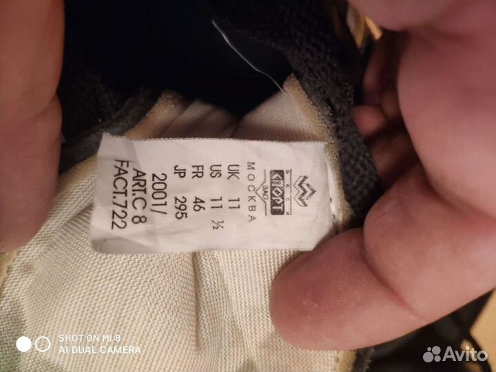 Бутсы футбольные