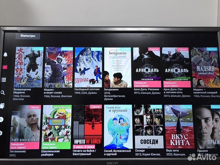 Бесплатное android TV