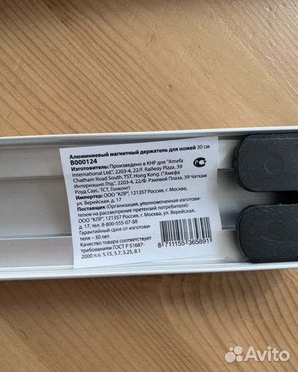 Новый держатель для ножей Richardson Sheffield