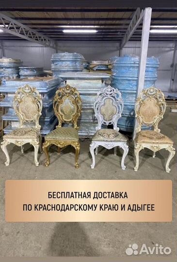 Стулья кухонные для обеденной группы