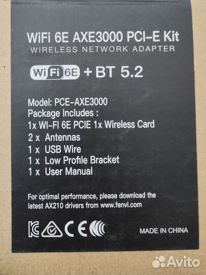 Wi-Fi 6E карта для пк PCE-AXE3000