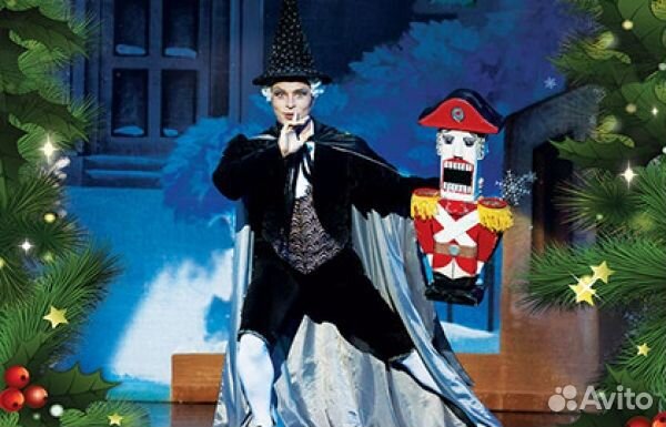 Билет на Щелкунчик губернский театр (31.12)