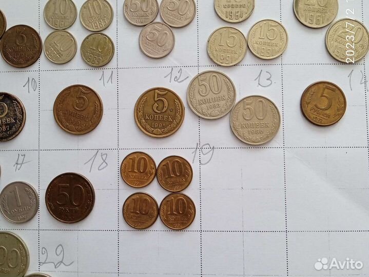 Монеты СССР