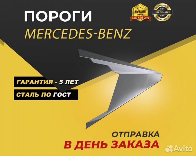 Пороги opel meriva а ремонтные кузовные