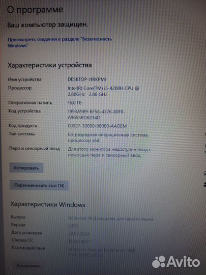 Игровой ноутбук core i5/GTX850m/16gb/SSD