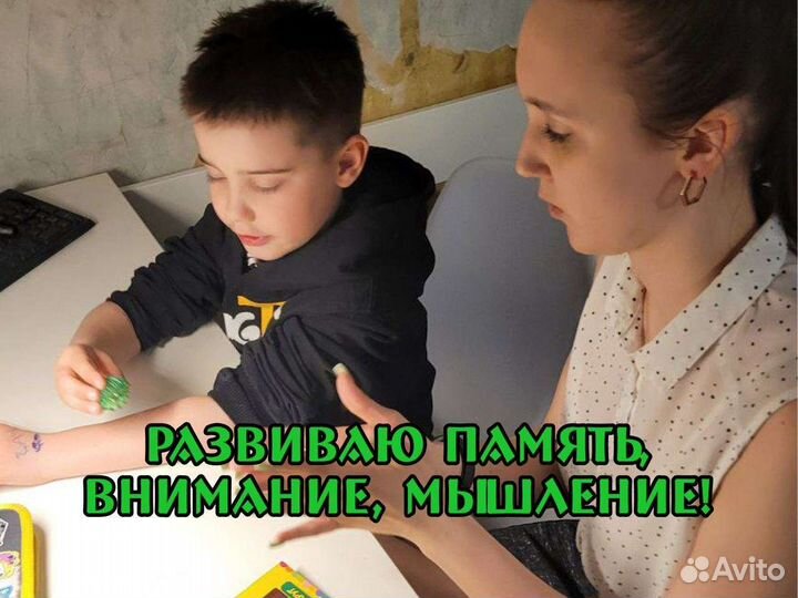 Детский логопед, дефектолог на дому