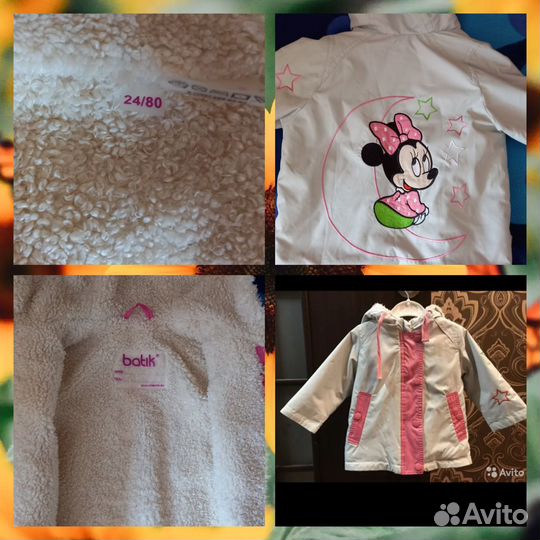 Куртка для девочки