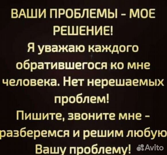 Гадание Гадалка приворот обучение