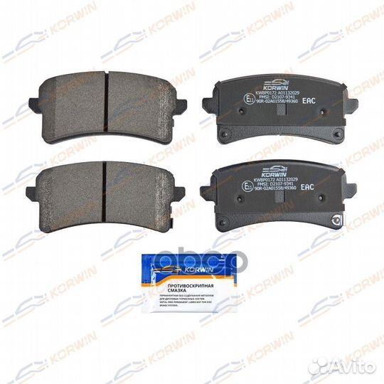 Колодки тормозные зад. Haval H9 14- kwbp0172