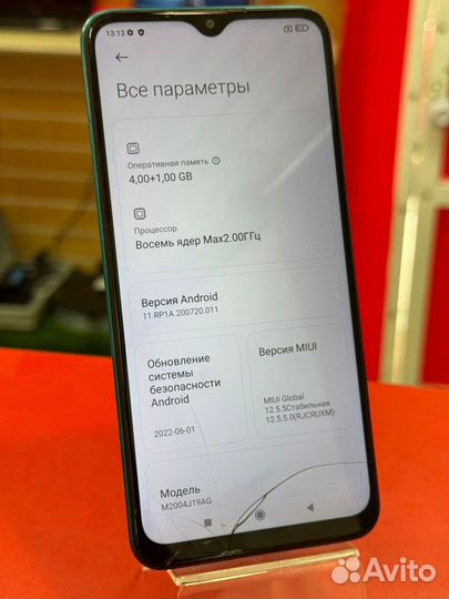 Xiaomi Redmi 9, 4/64 ГБ