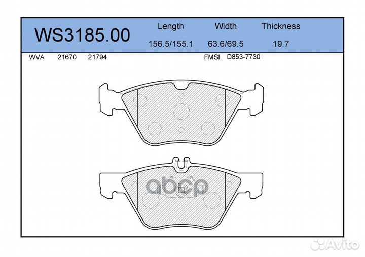 Колодки тормозные дисковые перед WS318500 J