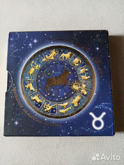 Знаки зодиака серебро 20 рубл Дева