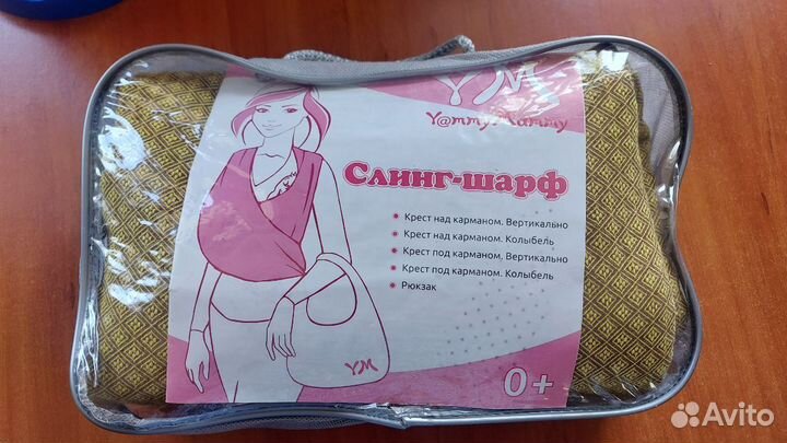 Слинг-шарф Yammy Mammy хлопок