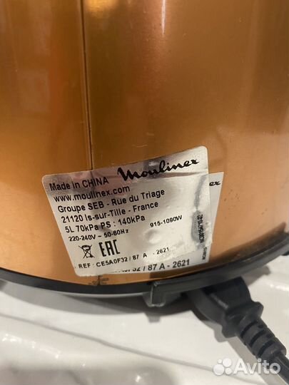 Мультиварка Скороварка Мулинекс се5аоf32