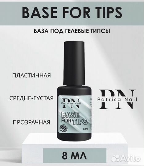 Лампа для ногтей + расходники