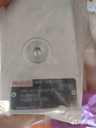 560443D2 клапан приоритета Fendt