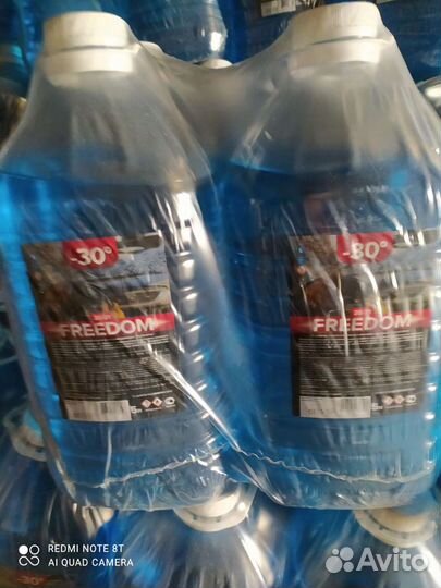 Незамерзайка оптом