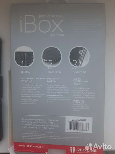 Чехол для планшета