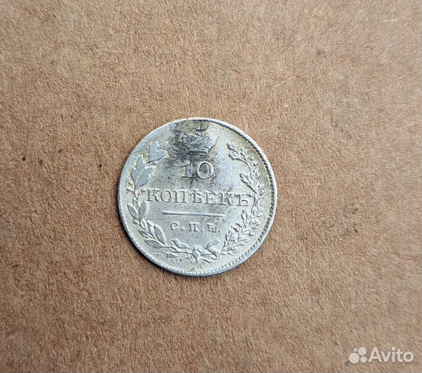 10 копеек масон