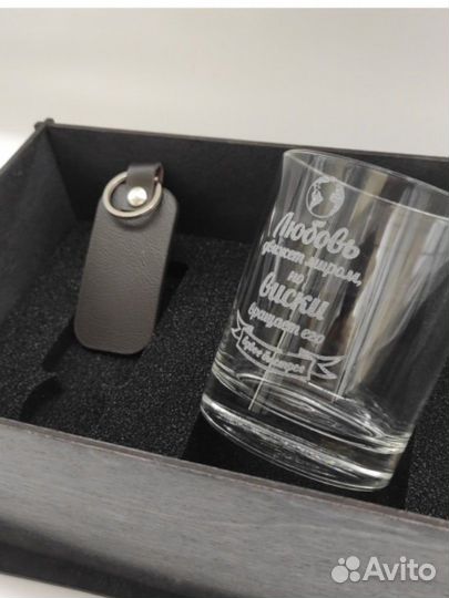 Подарочный набор для мужчины Бокал+ брелок
