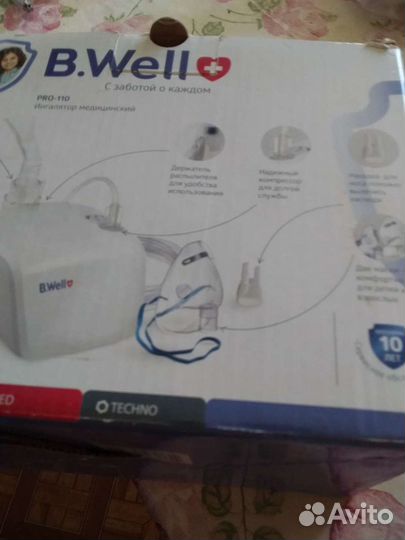 Ингалятор медицинский Компрессорный небулайзер В