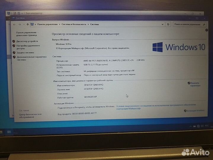 Ноутбук 15.6 Lenovo ideaPad s145-15ast