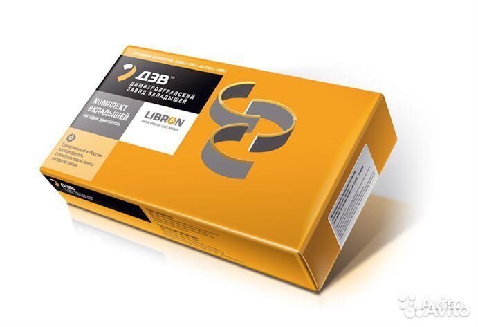 Вкладыши ямз 238