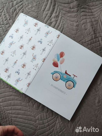 Мой первый альбом