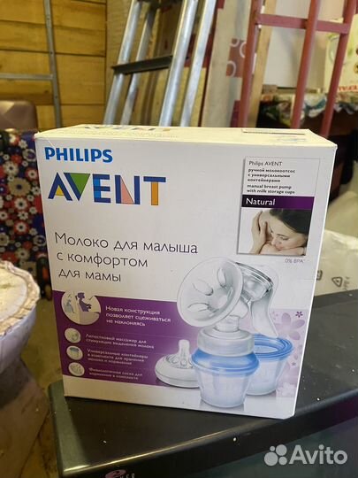 Молокоотсос ручной