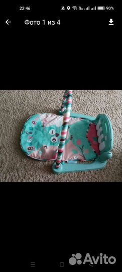 Коврик игровой