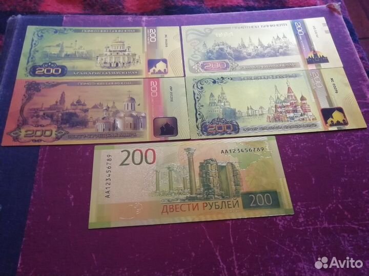 70 разных Позолоченных банкнот,футболкрымсочи и др