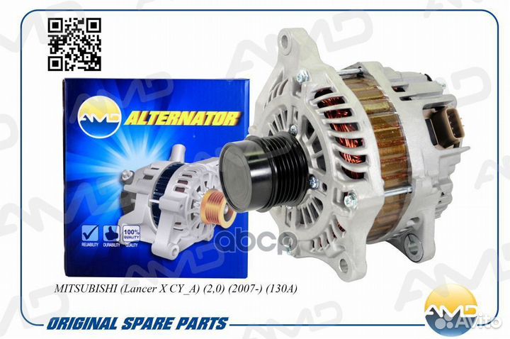 Генератор amdel1148 AMD