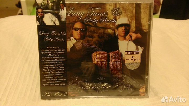 Luny Tunes Baby Ranks Mas Flow 2