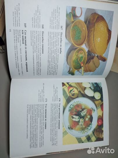 Кулинарная книга 