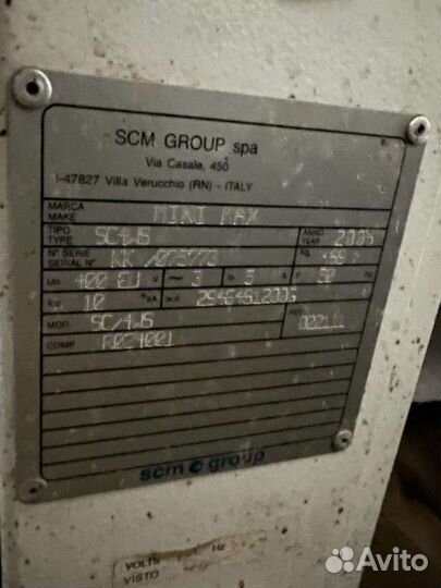 Форматно раскроечный станок