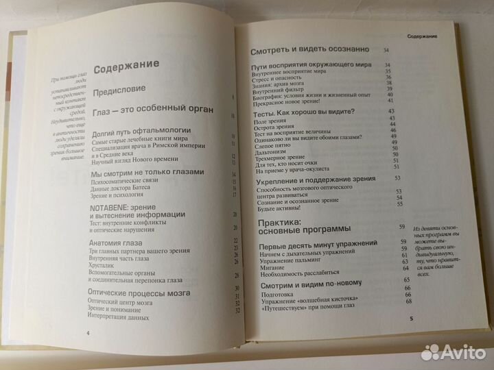 Медицинские книги