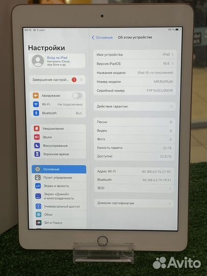 Apple iPad 6 (A1893) 32gb Wi-Fi (Гарантия)