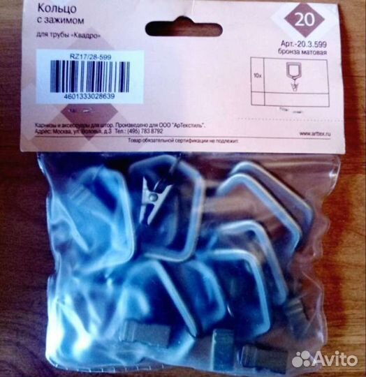 Кольца для карниз квадратные