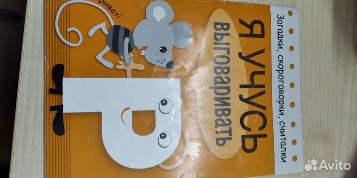 Книги по логопедии