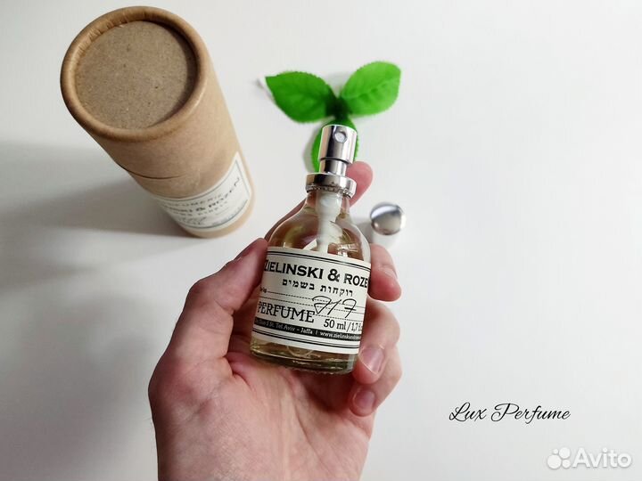 Zielinski & Rozen 717 (Евро 50 мл)