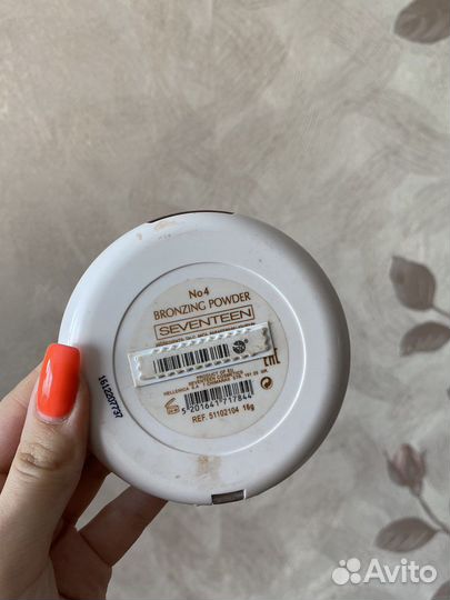 Брендовая косметика