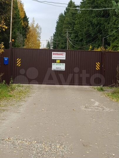 Участок 13,3 сот. (СНТ, ДНП)